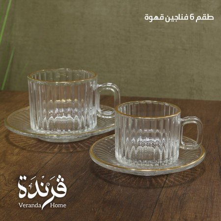 طقم 6 فناجين قهوة مذهب